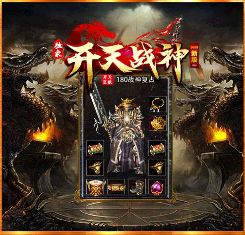 动图10