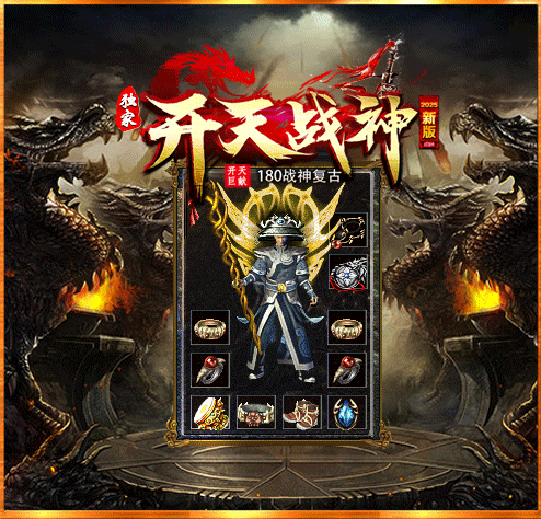 动图8
