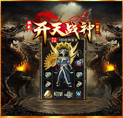 动图9